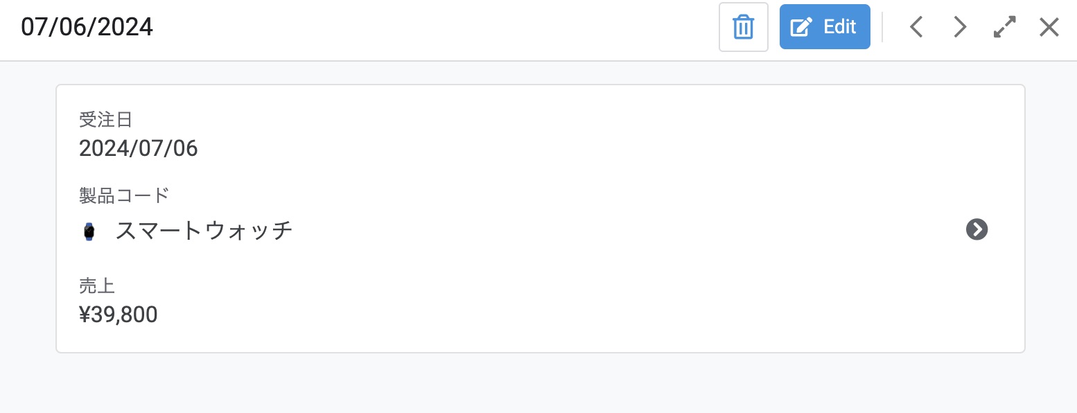 【Google AppSheet】グラフの作り方！リアルタイムでデータを可視化する！